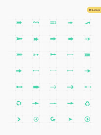 小图标  图标大全 图标素材 