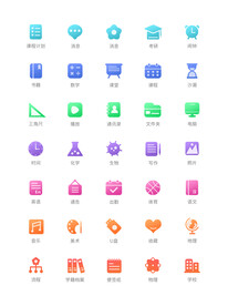 小图标  图标大全 图标素材 