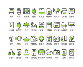 小图标  图标大全 图标素材 