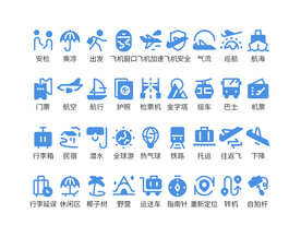 小图标  图标大全 图标素材 