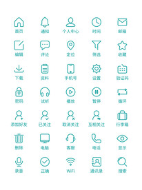 小图标  图标大全 图标素材 