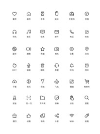 小图标  图标大全 图标素材 