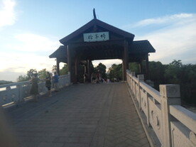 苏州石湖绮亭桥亭台楼阁