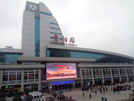 贵阳站火车站高铁站