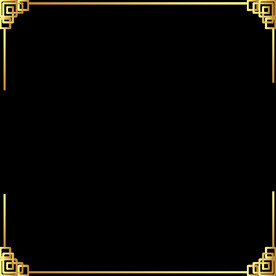 古典边框  