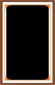 古典边框  