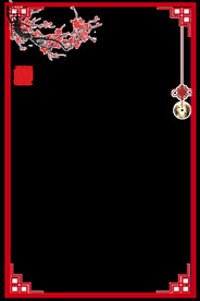 古典边框 