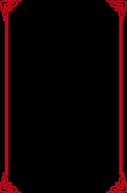 古典边框