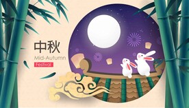 ai矢量创意中秋背景