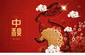 ai矢量轻奢中秋背景