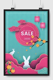 ai矢量剪纸风中秋背景