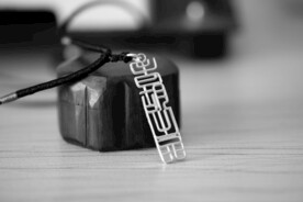 珠宝首饰 首饰盒 木头