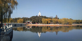 北京北海公园