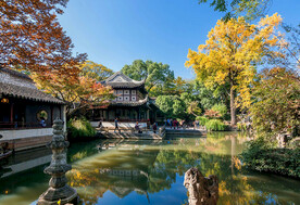 苏州留园