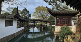 苏州拙政园