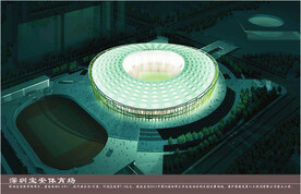 深圳宝安体育场