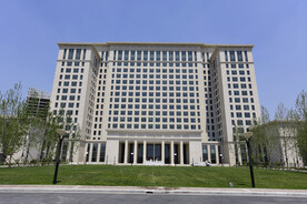 国家审计署总部办公楼