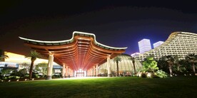 厦门国际会议中心