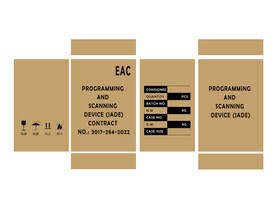 瓦楞纸包装箱设计