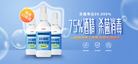 防控疫情 海报素材图片 抗击 