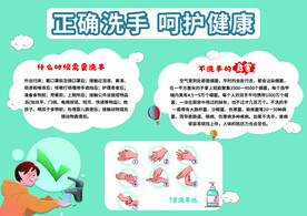 防控疫情 海报素材图片 抗击 