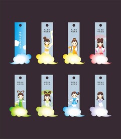 七仙女儿童书签