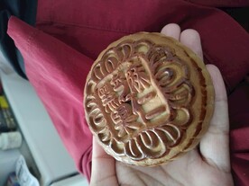 月饼
