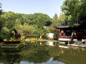 上海汇龙潭公园