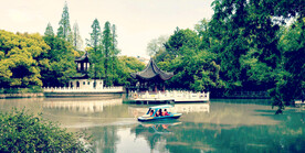 上海汇龙潭公园