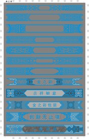 中国古典边框 门头框