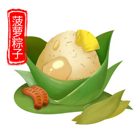 手绘粽子