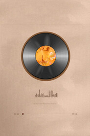 立秋二十四节气