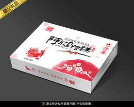 阿胶包装平面展开图