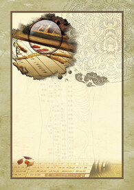 中草药  海报素材  中医文化