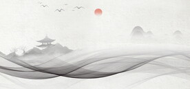 国风水墨山水素材