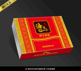 海参包装平面展开图