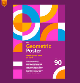 几何简约明快风海报