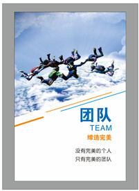 励志海报