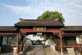 苏州耦园