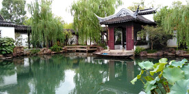 苏州可园