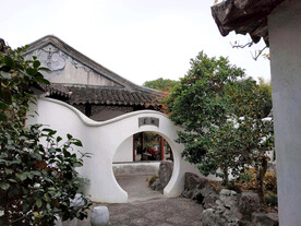 苏州怡园