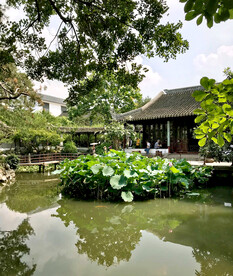 苏州怡园