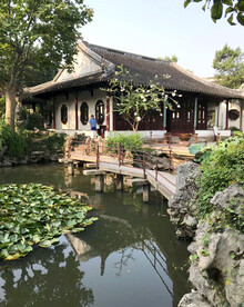 苏州怡园