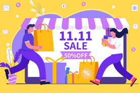 双11购物插画