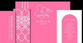 粉色浪漫婚礼背景