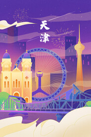 摩天轮城市插画