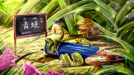 青蛙插画