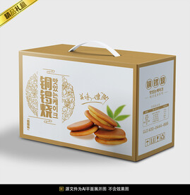 铜锣烧包装平面展开图