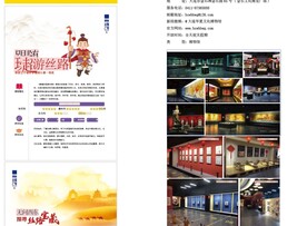 博物馆宣传册资料介绍