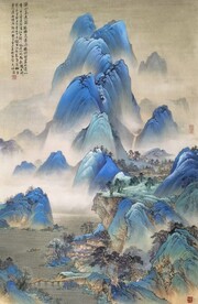 溪山高远图